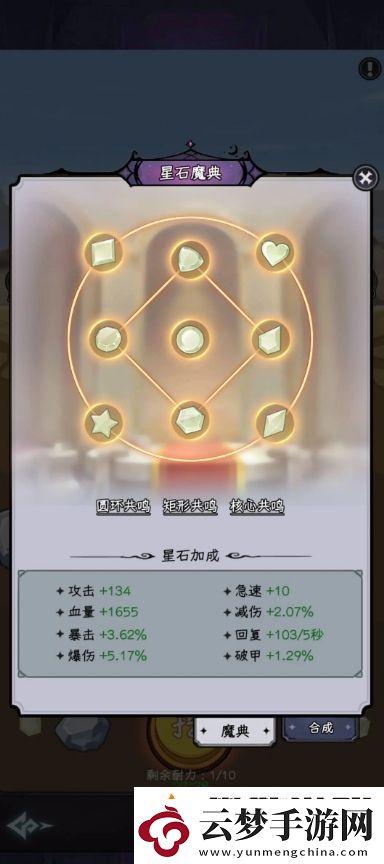勇闖女巫塔全方面攻略