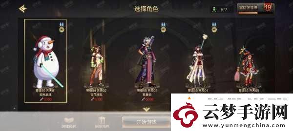 地下城與勇士起源