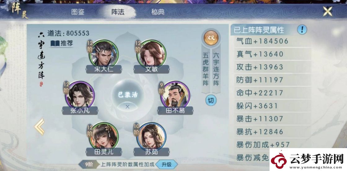 誅仙手游控制出色的職業(yè)有哪些