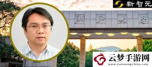 浙大計算機學院的那群“神獸”