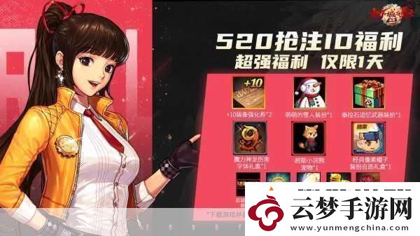 地下城與勇士起源