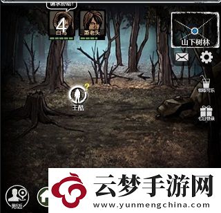 重建家園武器職業(yè)攻略
