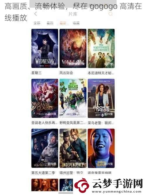 高畫質、流暢體驗