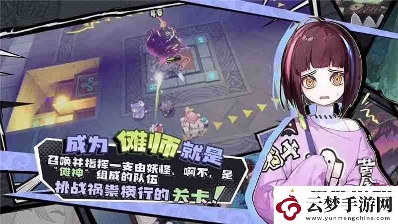黃金四目玩法介紹介紹