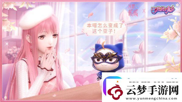 閃耀暖暖魔仙堡歷險記活動套裝怎么獲得