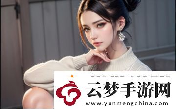如何通過對鏡照圖片打造完美自我形象