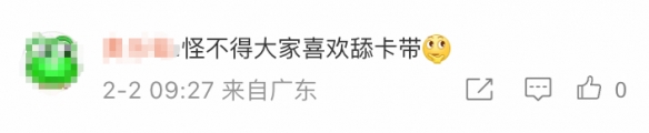 女旅客文胸**120張NS卡帶！均是EA