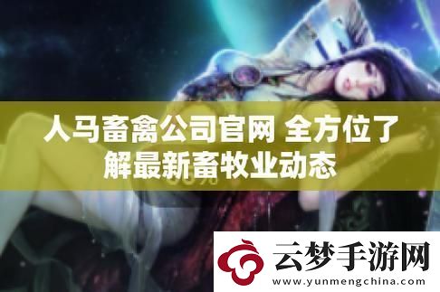 科技狂潮中