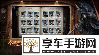 龍之信條黑暗覺者Switch怎么多存檔槽探索游戲存檔管理和角色切換技巧