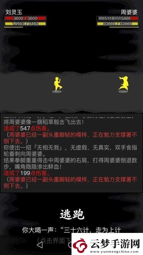 放置江湖第十二章全面解析