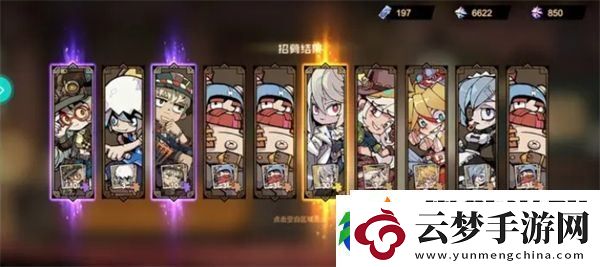 疊入深淵新手開荒指南