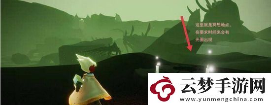光遇巨獸荒原神壇在哪