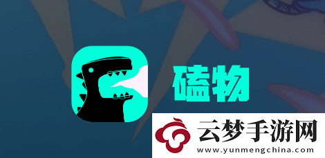 小米磕物
