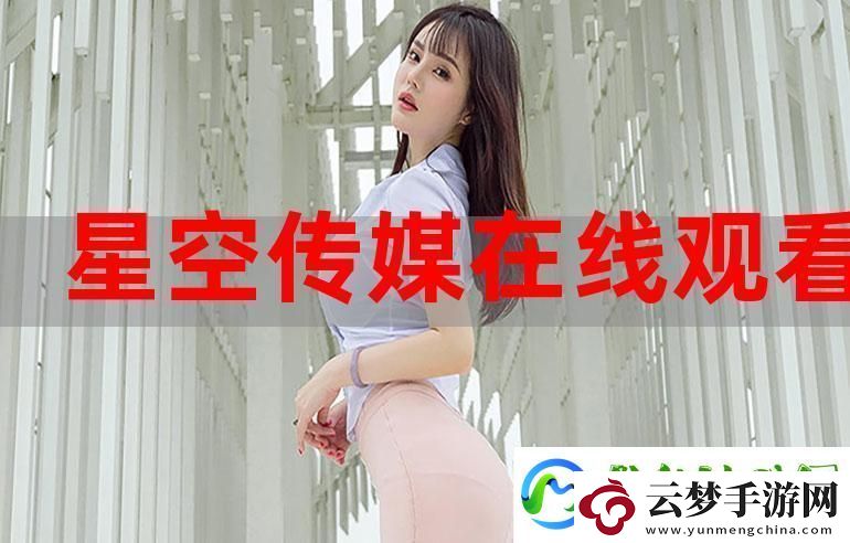 魅力無限