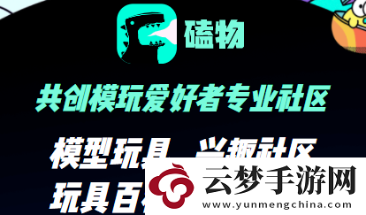 小米磕物