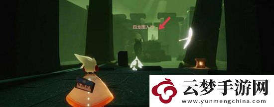 光遇巨獸荒原神壇在哪