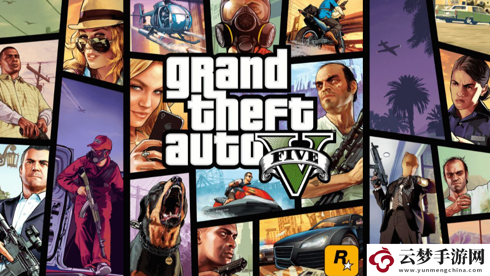 GTA5全武器解鎖攻略