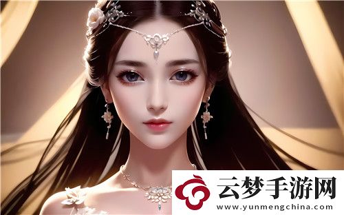 如何確保在www.51色蘿站享受優(yōu)質(zhì)內(nèi)容并保障隱私安全