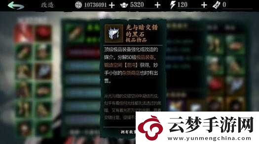 影之刃體力購買深度解析