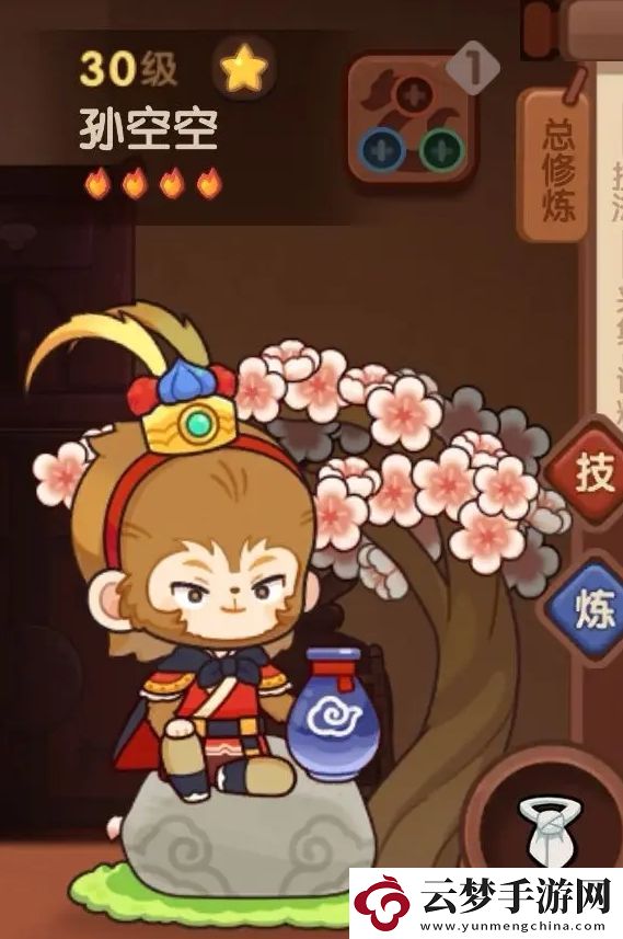 爆炒江湖遺玉功能介紹