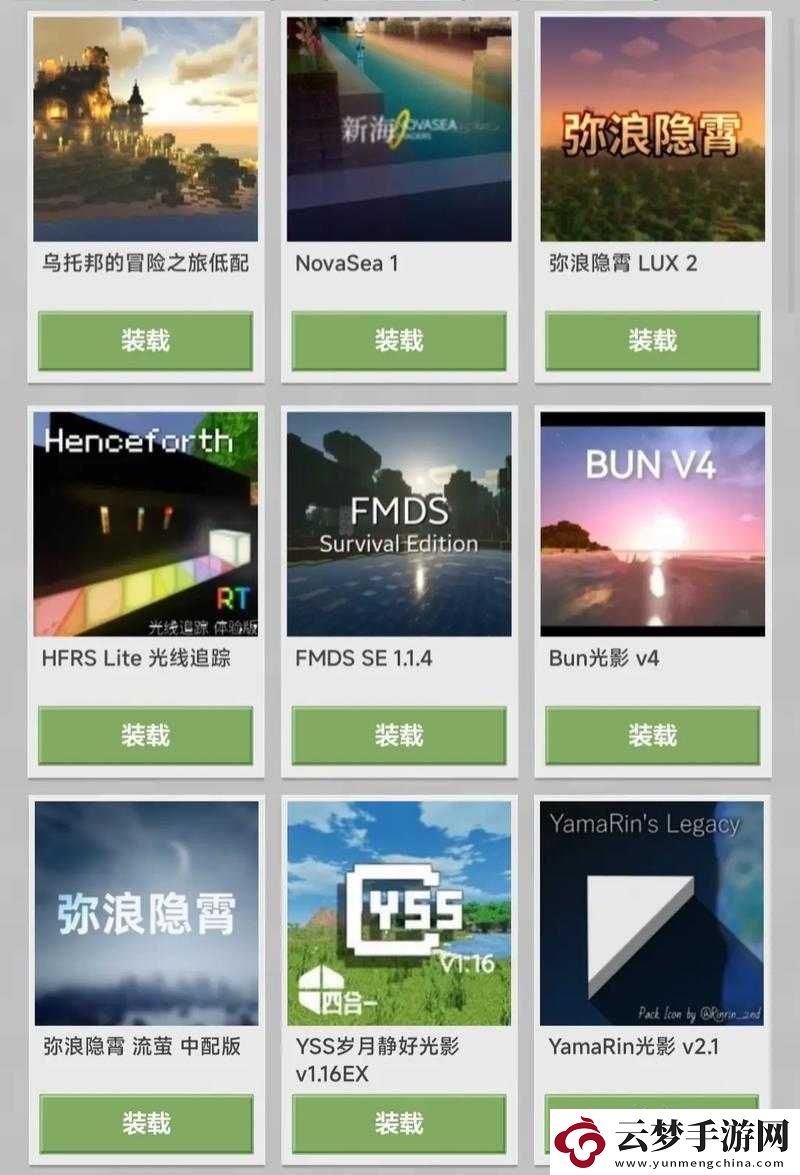 我的世界Sworp簡單光滑材質(zhì)包1.6.x/1.7.x版本32x至128x分辨率下載