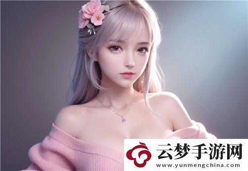 成人碼秘免費(fèi)網(wǎng)站安全嗎