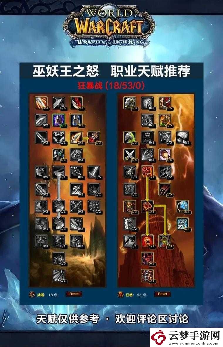 酷酷愛(ài)魔獸游戲深度解析