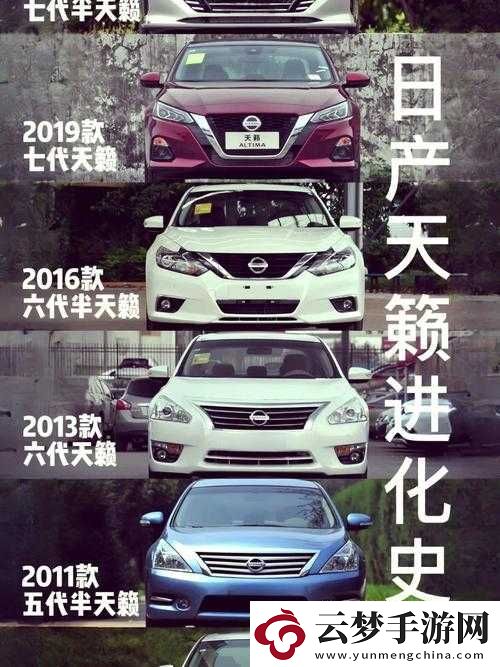 日產(chǎn)免費(fèi)線路一二三四區(qū)別分析老劇翻新