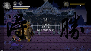 重生細(xì)胞第一關(guān)撓撓怎么用