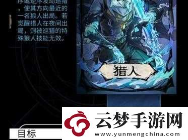 時空獵人狼人覺醒技能全面深度解析及EX技能實戰(zhàn)用處探討