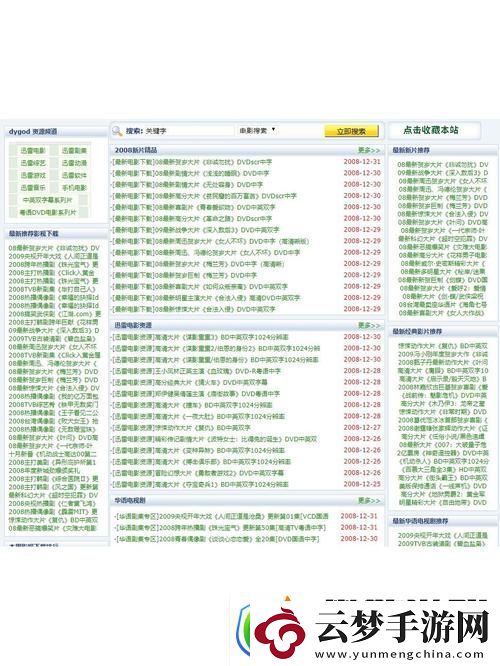 免費(fèi)行情站APP推薦