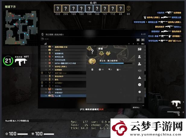 CSGO黑色準(zhǔn)星設(shè)置