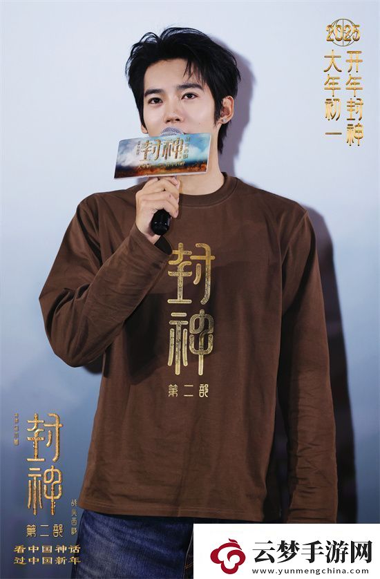 封神傳奇第二部西安見(jiàn)面會(huì)