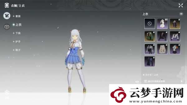星痕共鳴青嵐騎士重裝流