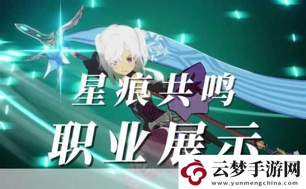 星痕共鳴青嵐騎士重裝流