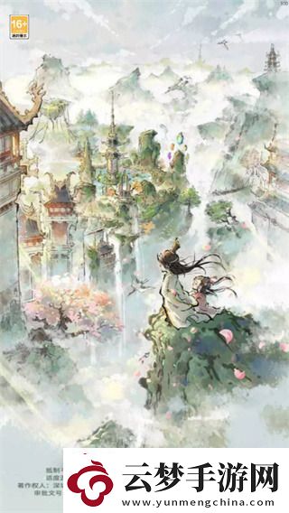 道天錄秦星技能搭配