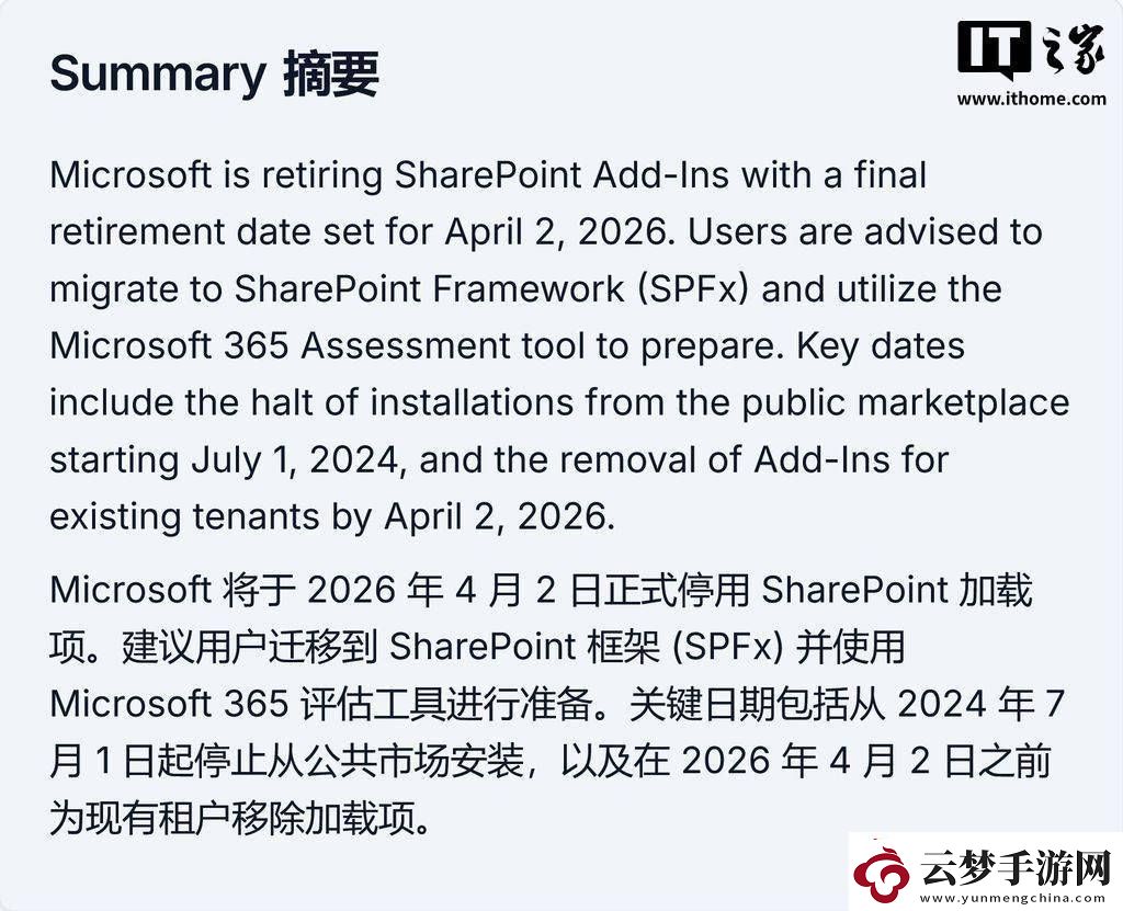 Microsoft