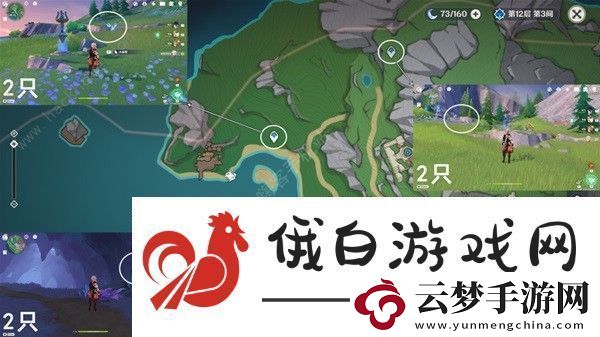 原神4.3楓丹晶碟采集路線(xiàn)圖