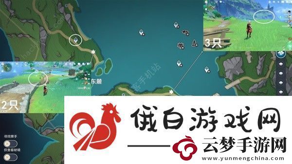 原神4.3楓丹晶碟采集路線(xiàn)圖