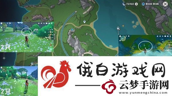 原神4.3楓丹晶碟采集路線(xiàn)圖