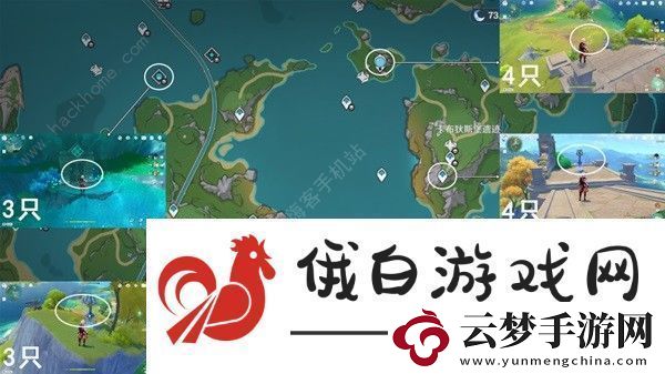 原神4.3楓丹晶碟采集路線(xiàn)圖
