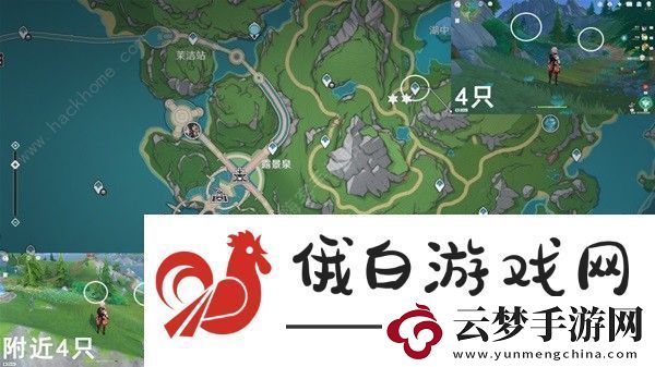原神4.3楓丹晶碟采集路線(xiàn)圖