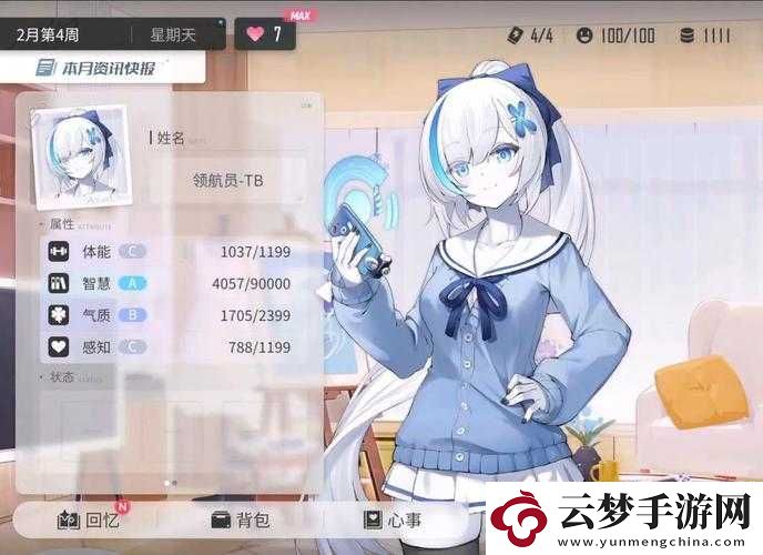 碧藍(lán)航線夏活D1三星通關(guān)攻略演變史