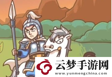桃園梗傳第十二關(guān)怎么過
