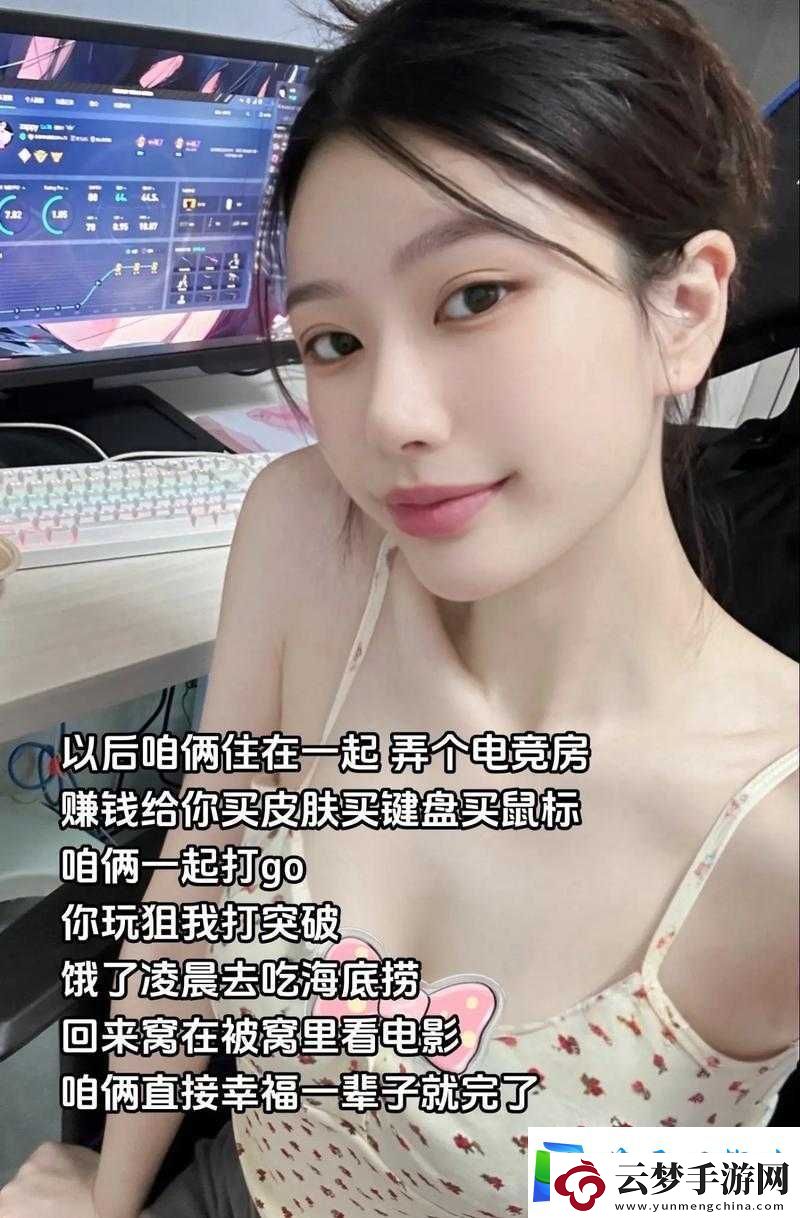 暴躁少女CSGO視頻大全