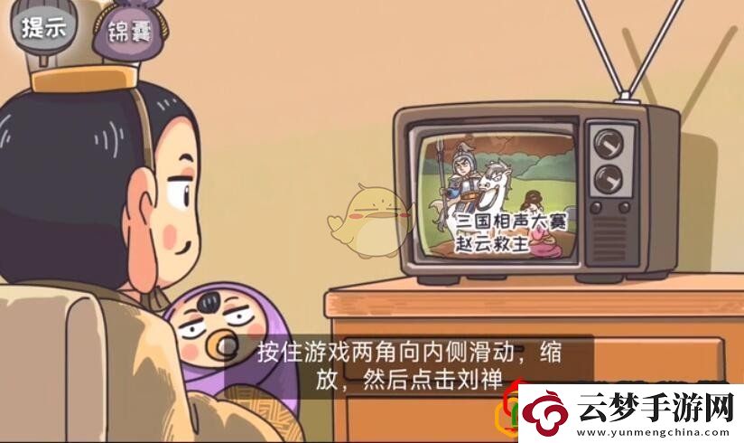 桃園梗傳第十二關(guān)怎么過