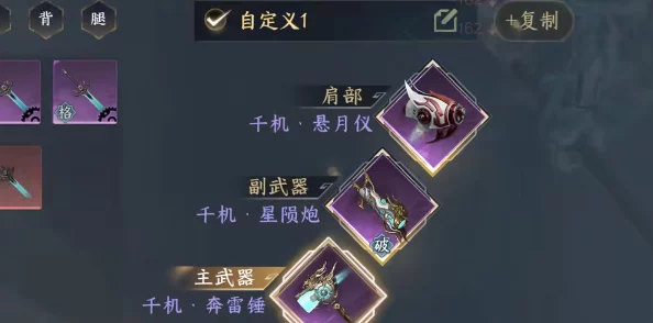 逆水寒手游終極挑戰(zhàn)