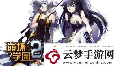 崩壞2迷宮要塞通關(guān)攻略