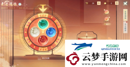 天下手游歲末慶典福利大放送