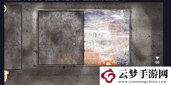 收納物語窗前明月怎么過